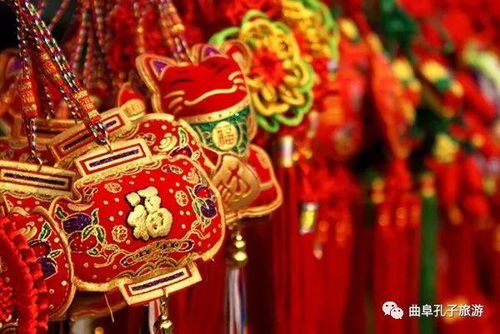 賀年會 春晚分會場曲阜新年俗